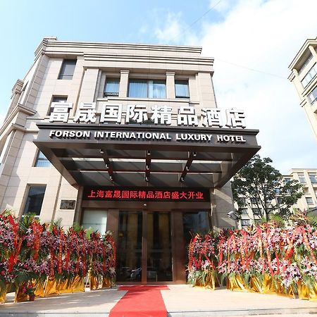 Shanghai Forson International Boutique Hotel Pudong Airport Chuansha Store 1 Exterior foto