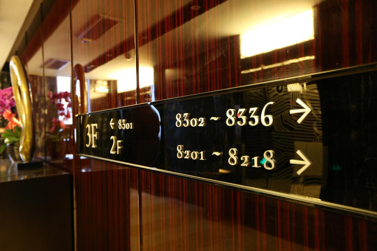 Shanghai Forson International Boutique Hotel Pudong Airport Chuansha Store 1 Exterior foto